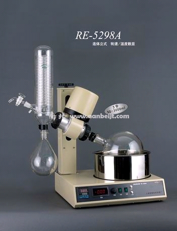 RE5298A旋轉蒸發(fā)儀