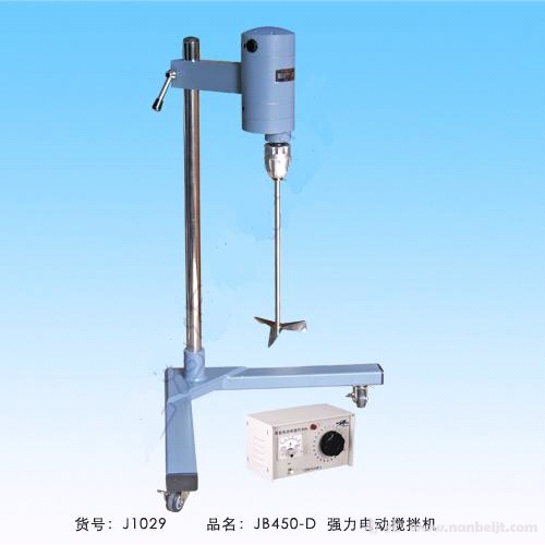 JB450-D電動(dòng)攪拌機(jī)