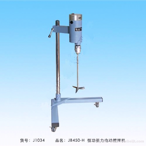 JB450-H恒功電動(dòng)攪拌機(jī)