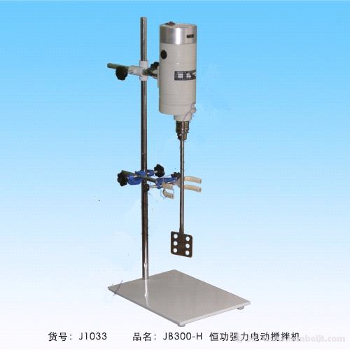 JB90-H恒功電動攪拌機(jī)