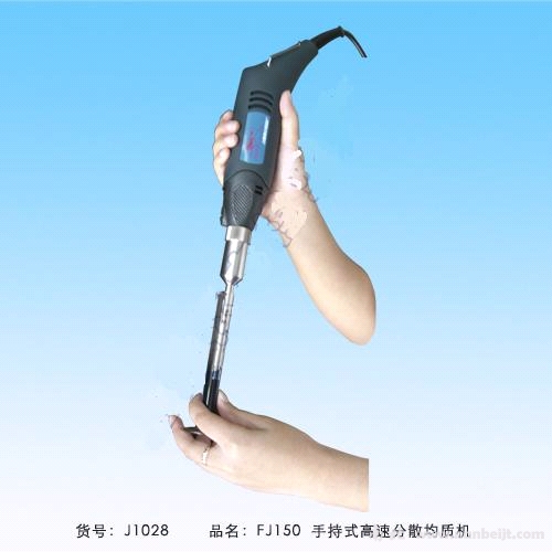 FJ150手持式高速分散均質(zhì)機(jī)