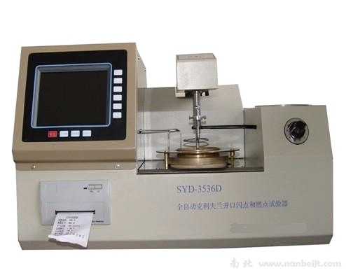 SYD-3536D全自動開口閃點(diǎn)試驗(yàn)器