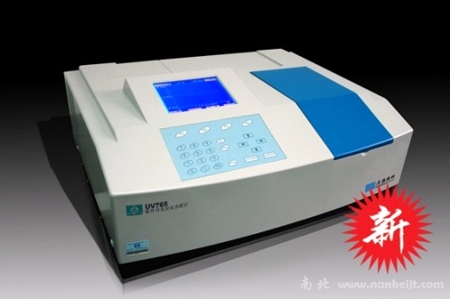 UV765紫外可見分光光度計