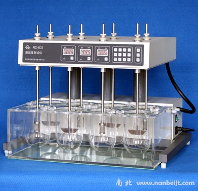 RC-8DS溶出度測(cè)試儀
