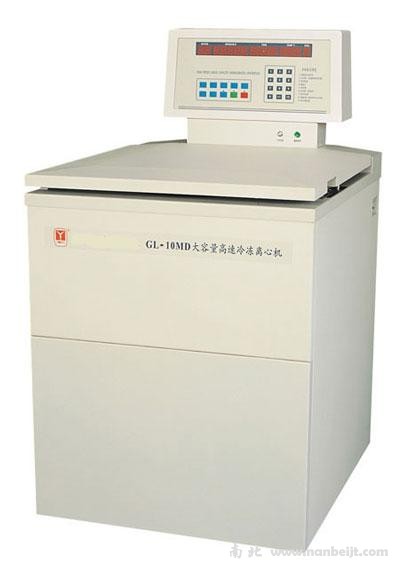 GL10MD大容量高速冷凍離心機(jī)