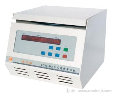 H-1650奶制品檢測離心機(jī)/牛奶離心機(jī)