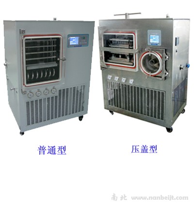 LGJ-50F硅油加熱原位凍干壓蓋型冷凍干燥機