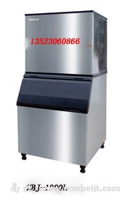 ZBJ-1000L冰熊制冰機