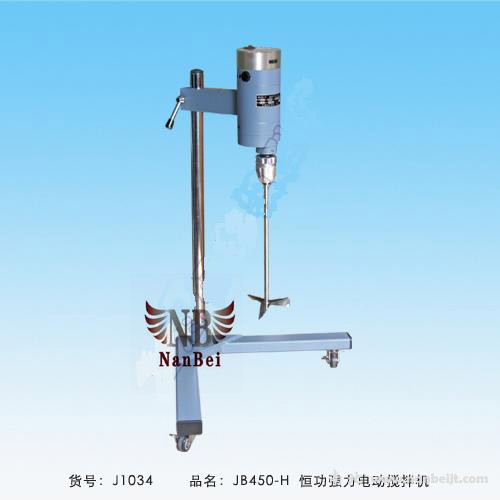 恒功電動(dòng)攪拌機(jī)JB450-H