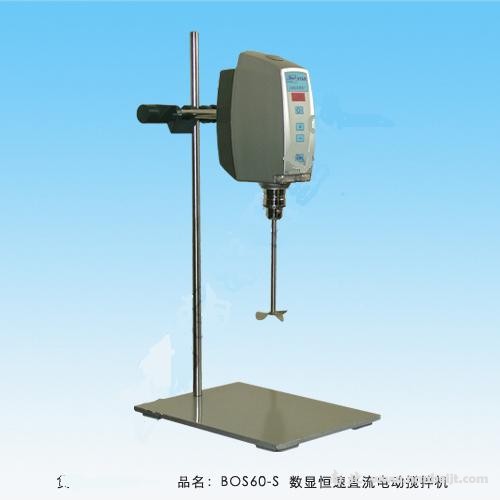 BOS60-S數(shù)顯恒速直流電動攪拌機
