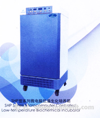 SHP-100F化培養(yǎng)箱