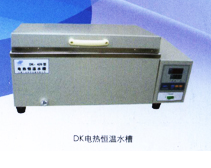 DK-420電熱恒溫水槽