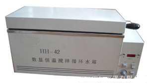 HH-42數(shù)顯恒溫?cái)嚢柩h(huán)水箱(三用)