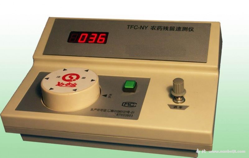 NY-I農(nóng)藥殘留檢測儀