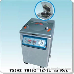 YM30Z立式壓力蒸汽滅菌器（智能控制型）