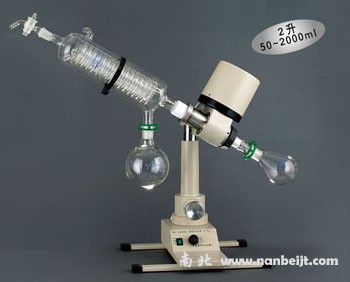 RE-5285A旋轉(zhuǎn)蒸發(fā)器
