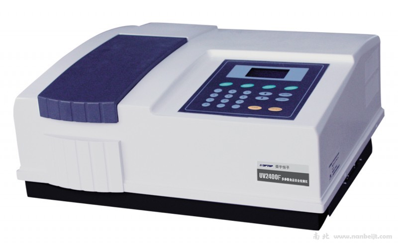 UV2400F多參數(shù)食品安全檢測儀