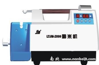 LTJM-2099精米機