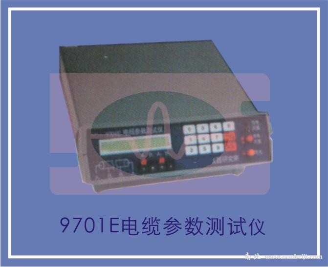 9701E電纜參數(shù)測(cè)試儀