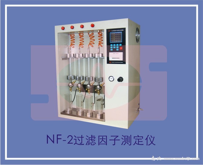 NF-2過(guò)濾因子測(cè)定儀