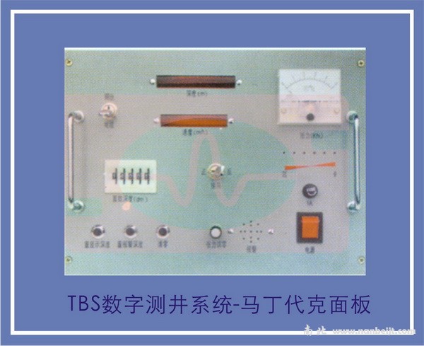 TBS數(shù)字測井系統(tǒng)-馬丁代克面板部分MDDK-1
