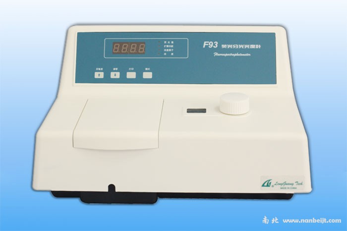F93熒光分光光度計(jì)
