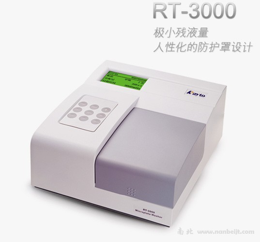 RT-3000自動(dòng)洗板機(jī)