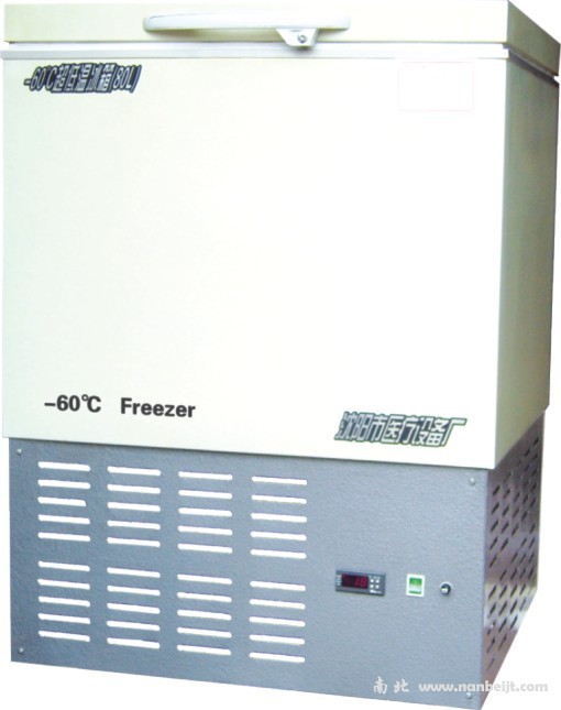 DW60-120 -60℃超低溫保存箱