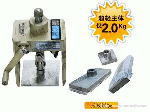 HC-6000C智能粘結(jié)強度檢測儀