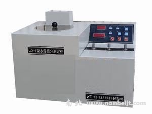 CZF-6水泥組分測定儀