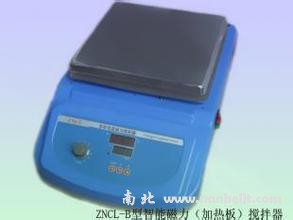 ZNCLD智能定時磁力（加熱板）攪拌器