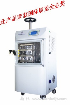 LGJ-22冷凍干燥機(jī)