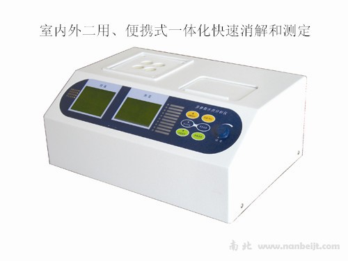 DR3000多參數(shù)水質分析儀