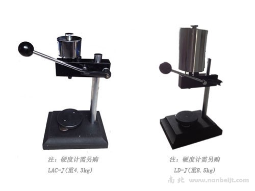 LAC-J、LD-J邵氏硬度計支架（老款）