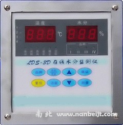 LDS-3D型在線水分監(jiān)測(cè)儀