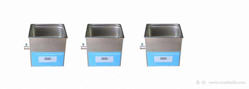 JK-300DB單槽式數(shù)控超聲波清洗機