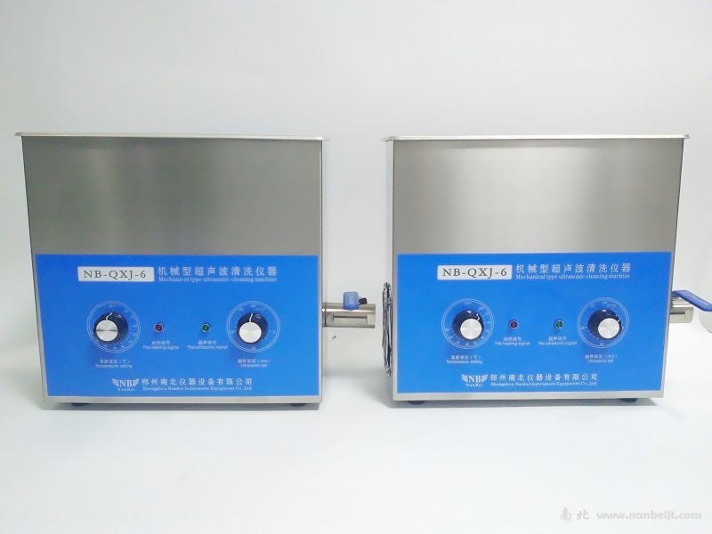 NB-QXJ-6超聲波清洗機(jī)