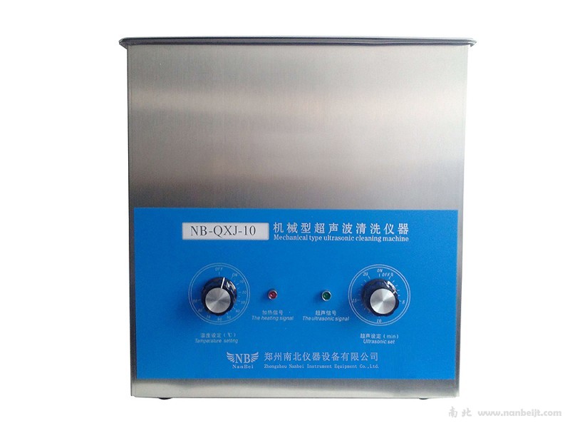 NB-QXJ-10超聲波清洗機（200W）