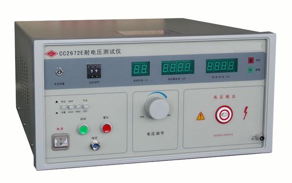 CC2672E耐電壓測試儀