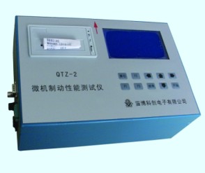 微機(jī)制動(dòng)性能測(cè)試儀