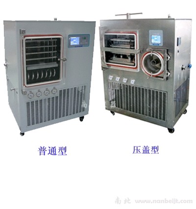 LGJ-30F方倉型（硅油加熱）冷凍干燥機
