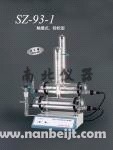 SZ-93-1自動雙重蒸餾水器