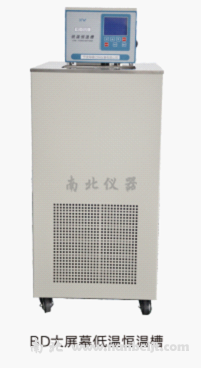 NB-2006低溫恒溫槽