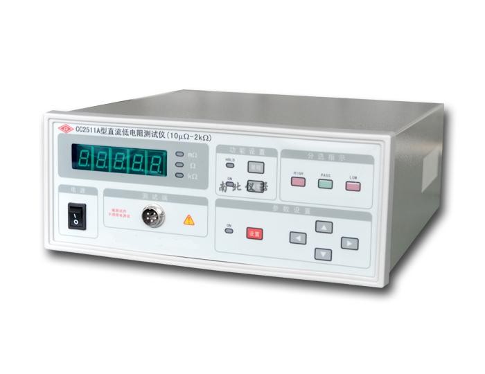 CC2511A直流低電阻測(cè)試儀