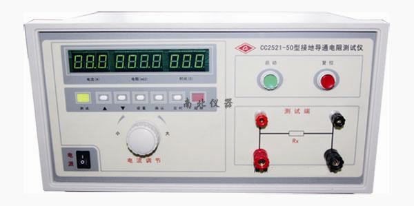 CC2521-50接地電阻測(cè)試儀