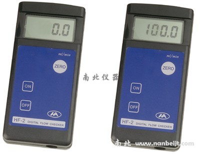 HF-2氣體流量計