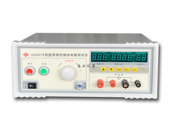 CC2521E程控接地電阻測(cè)試儀