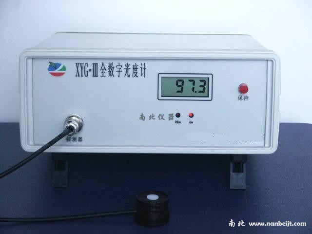 XYG-III全數(shù)字光度計(jì)