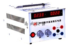 WYS-305數(shù)字直流穩(wěn)壓電源