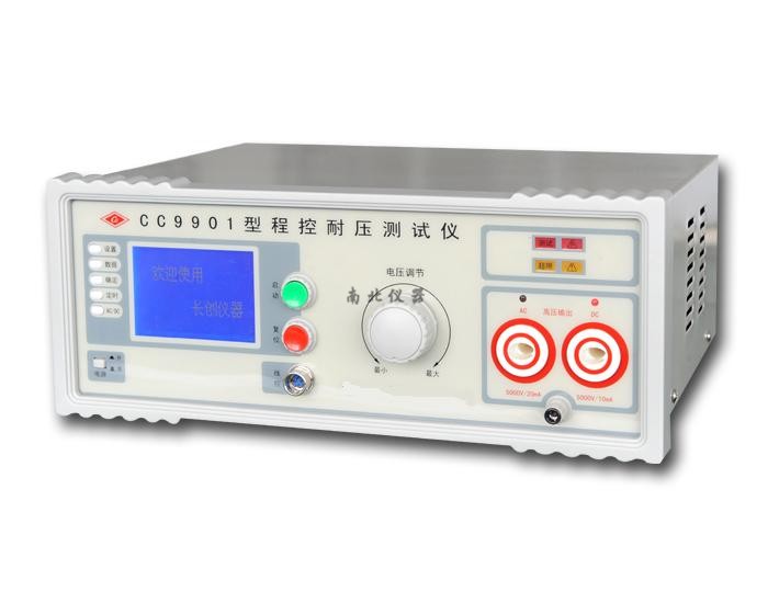 CC9901程控耐壓測試儀